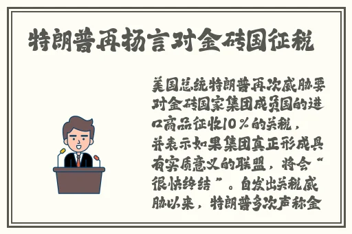 啊